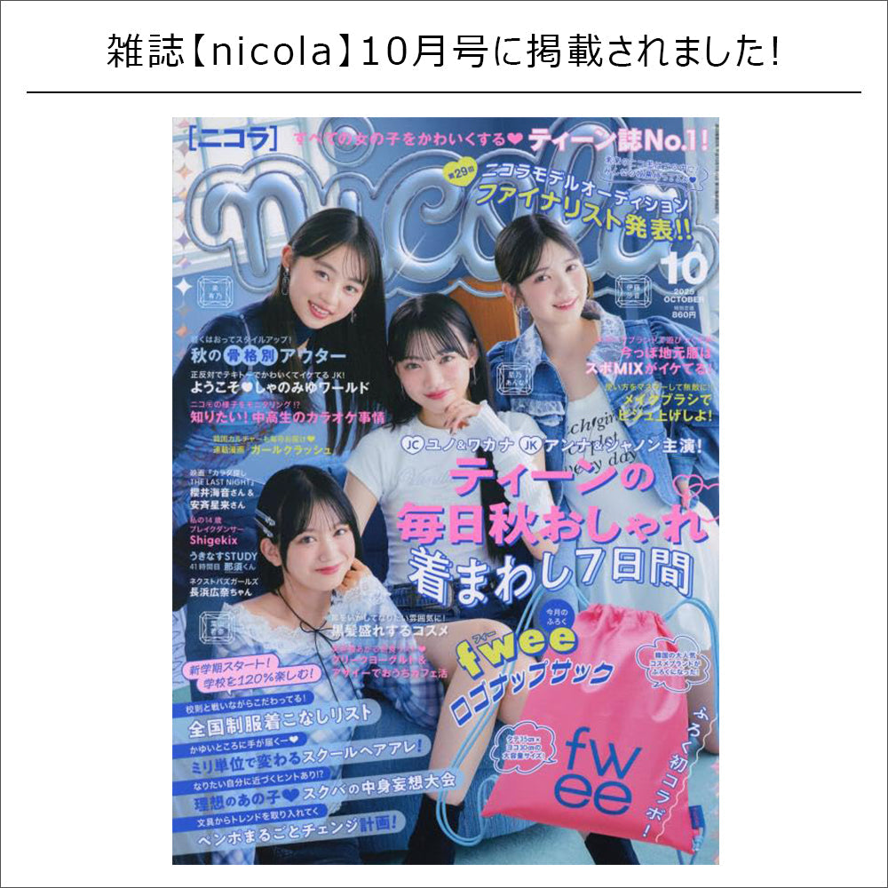 雑誌掲載情報 /nicola 10月号