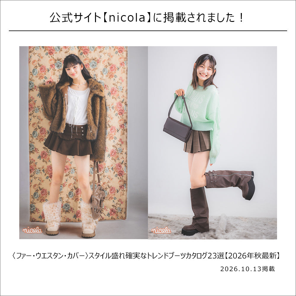 サイト記事掲載情報 / nicolaネット 2026年10月13日