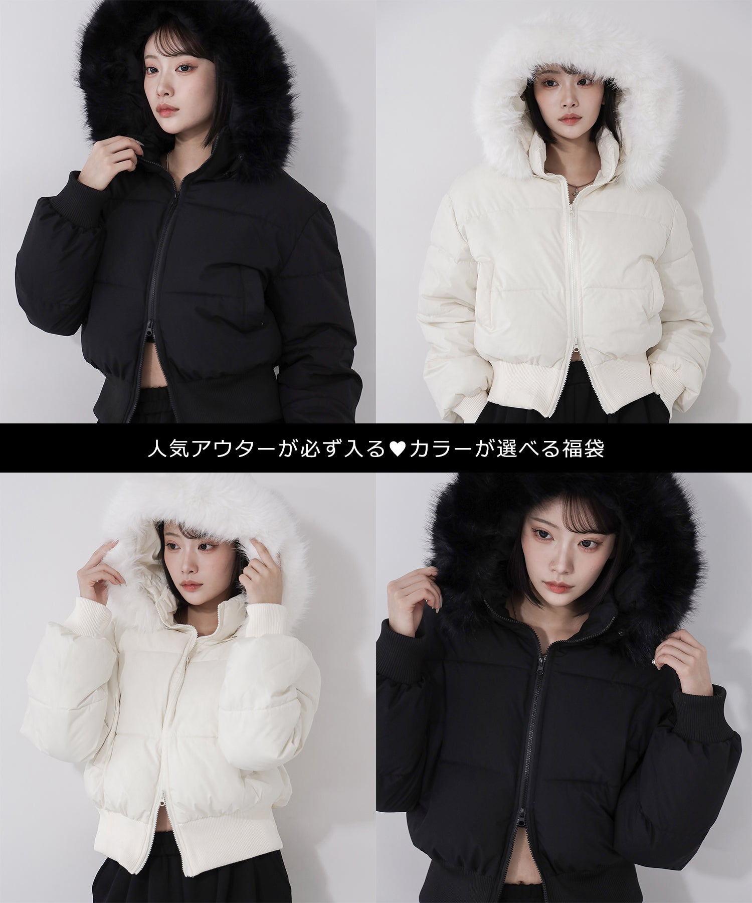 【 福袋 】 HAPPY BAG 2026 <A>