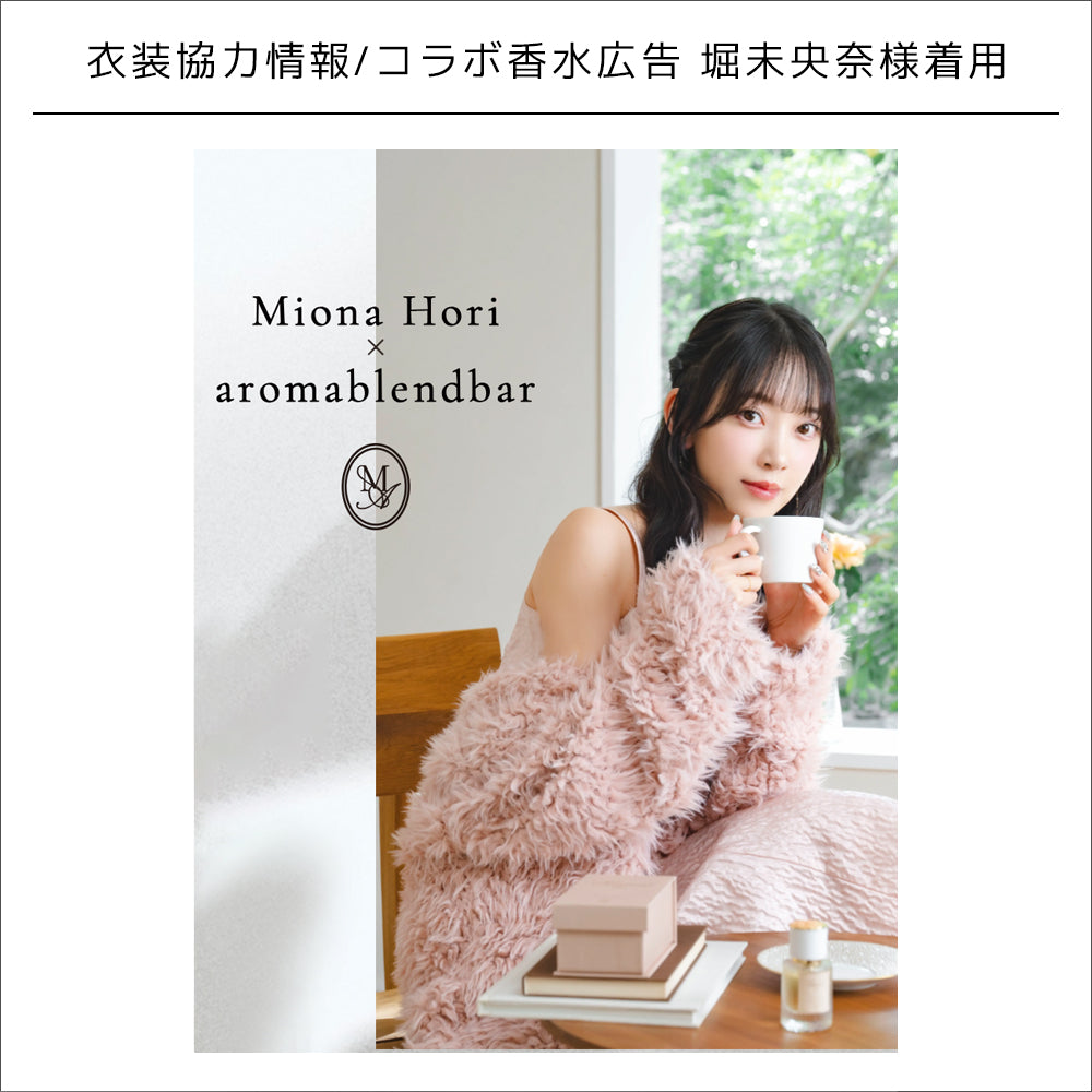 衣装協力情報/コラボ香水広告　堀未央奈様着用