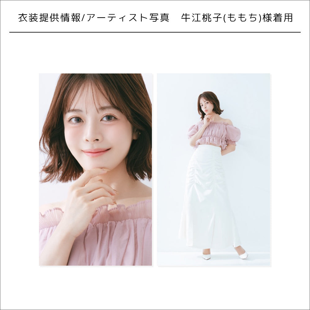 衣装協力情報/アーティスト写真　牛江桃子（ももち）様着用