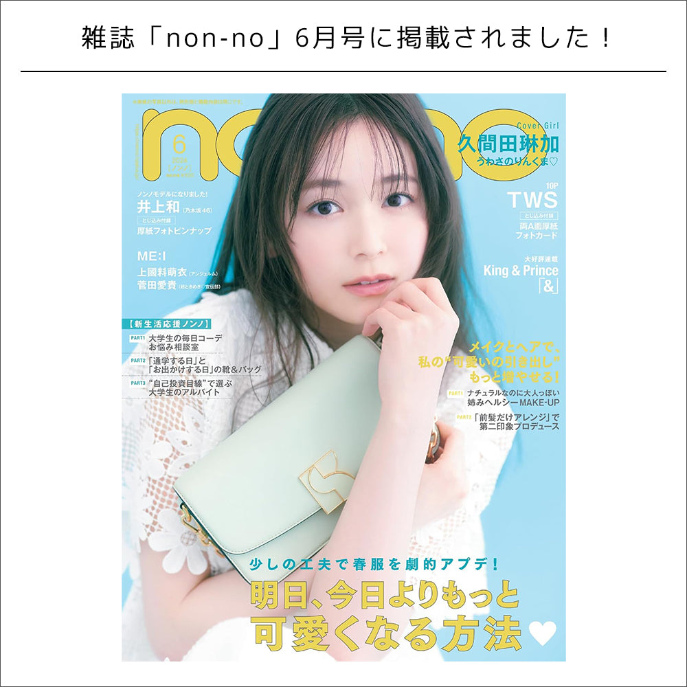雑誌掲載情報 / non-no 6月号