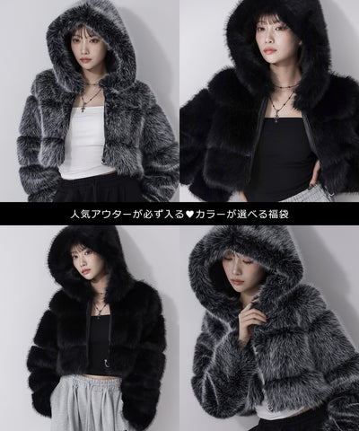 【  公式限定福袋 】HAPPY BAG 2026  ＜B＞