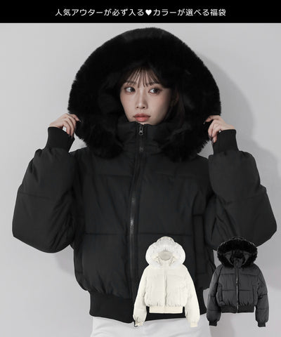 【 福袋 】 HAPPY BAG  2026  ＜A＞