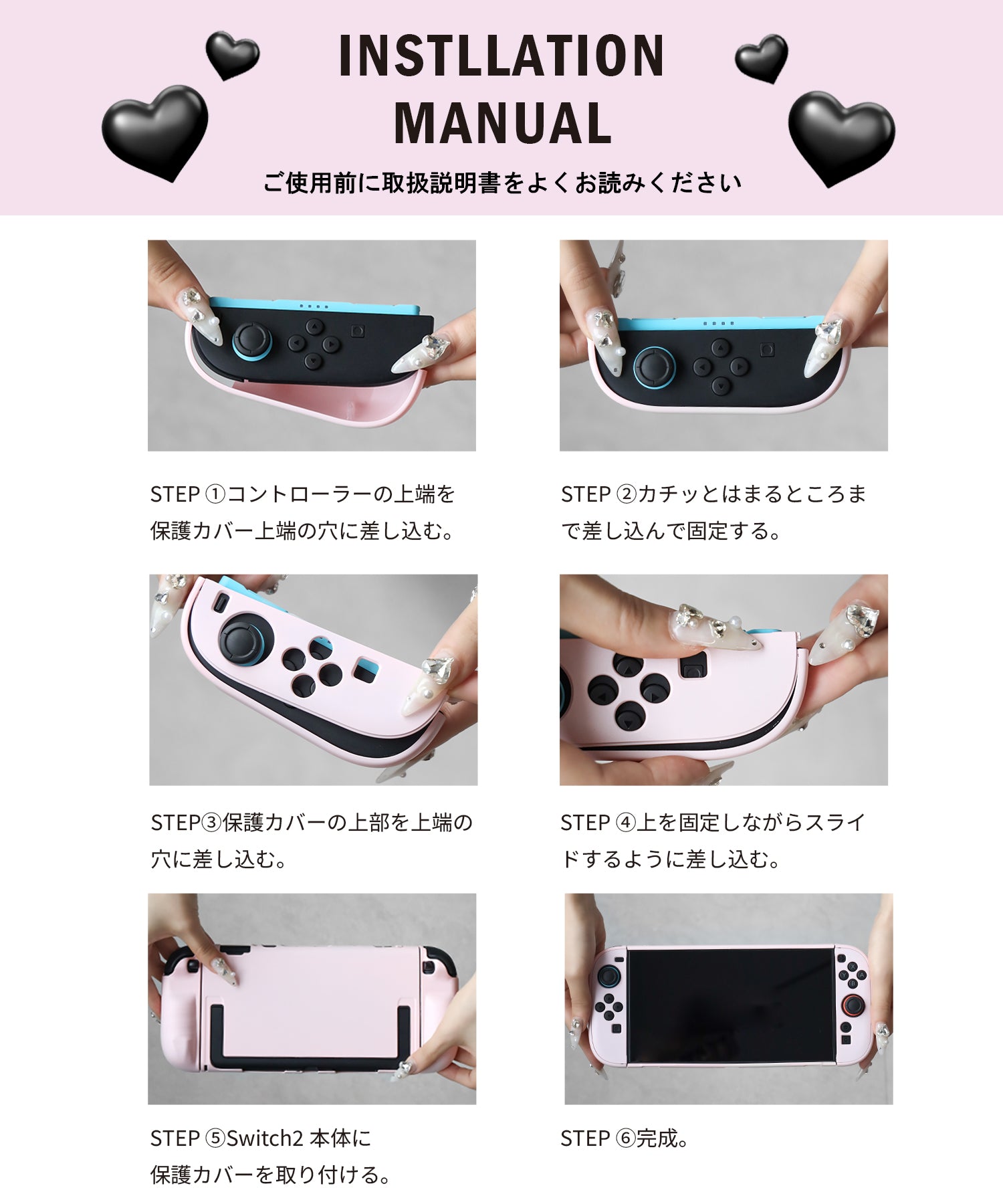 【先行販売】Switch2 hard cover