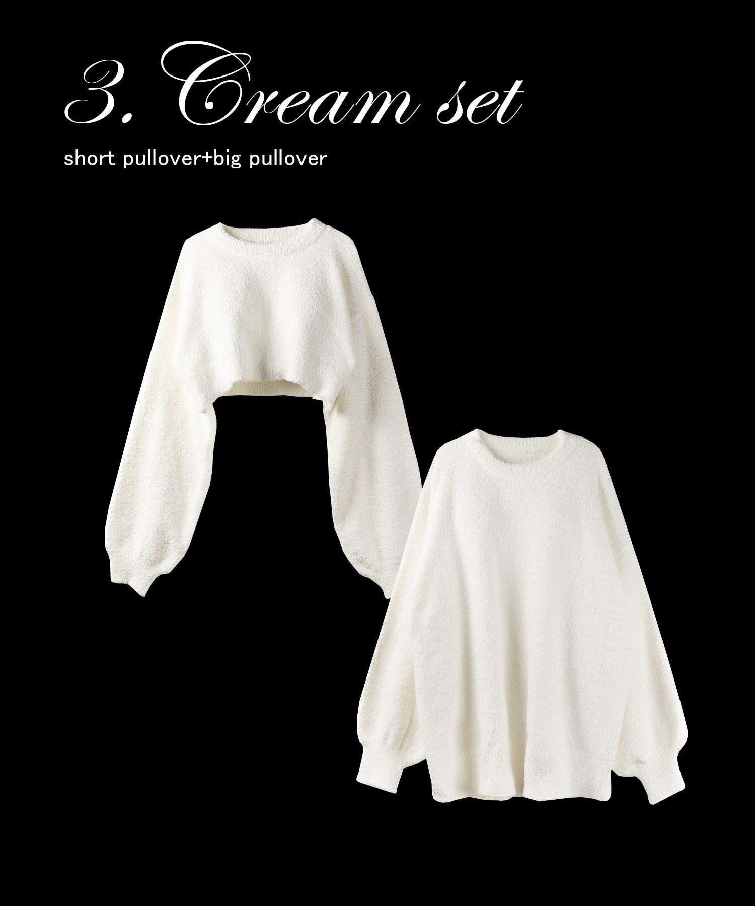 【 選べる３タイプ 】マシュマロルームウェアセット ／ Marshmallow Roomwear Set
