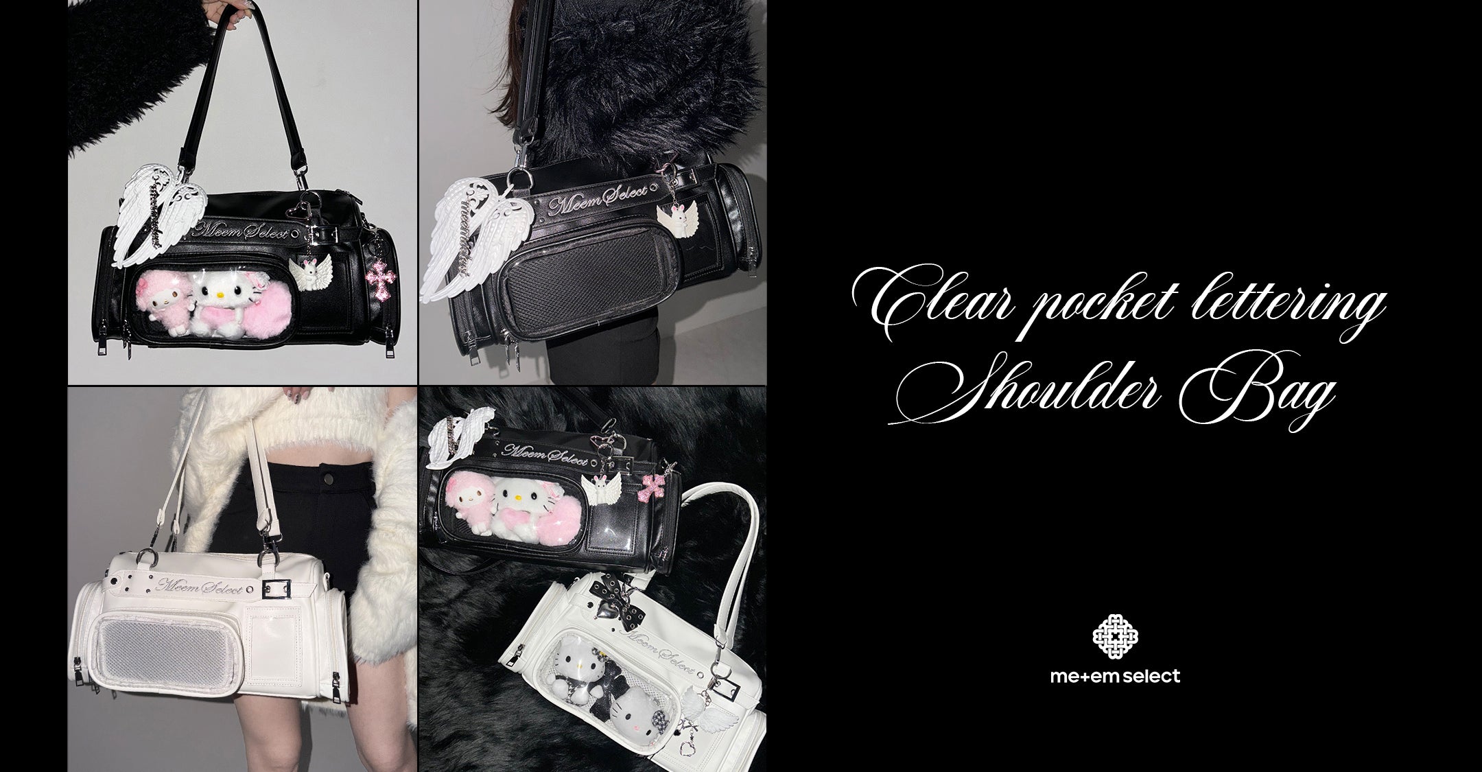 me+em select onlineshop(ミームセレクト公式)