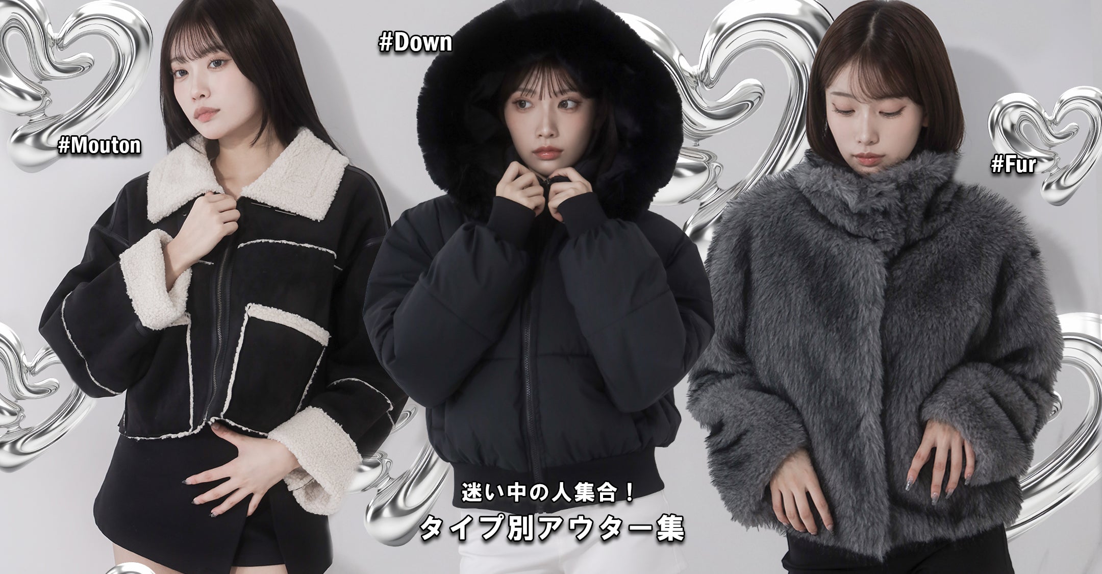 me+em select onlineshop(ミームセレクト公式)