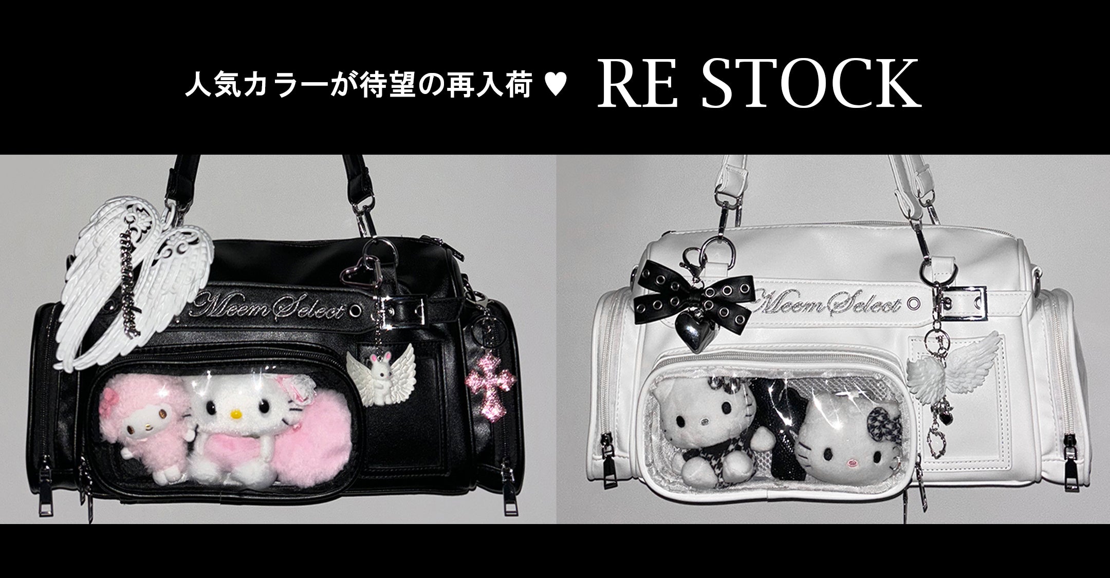 me+em select onlineshop(ミームセレクト公式)