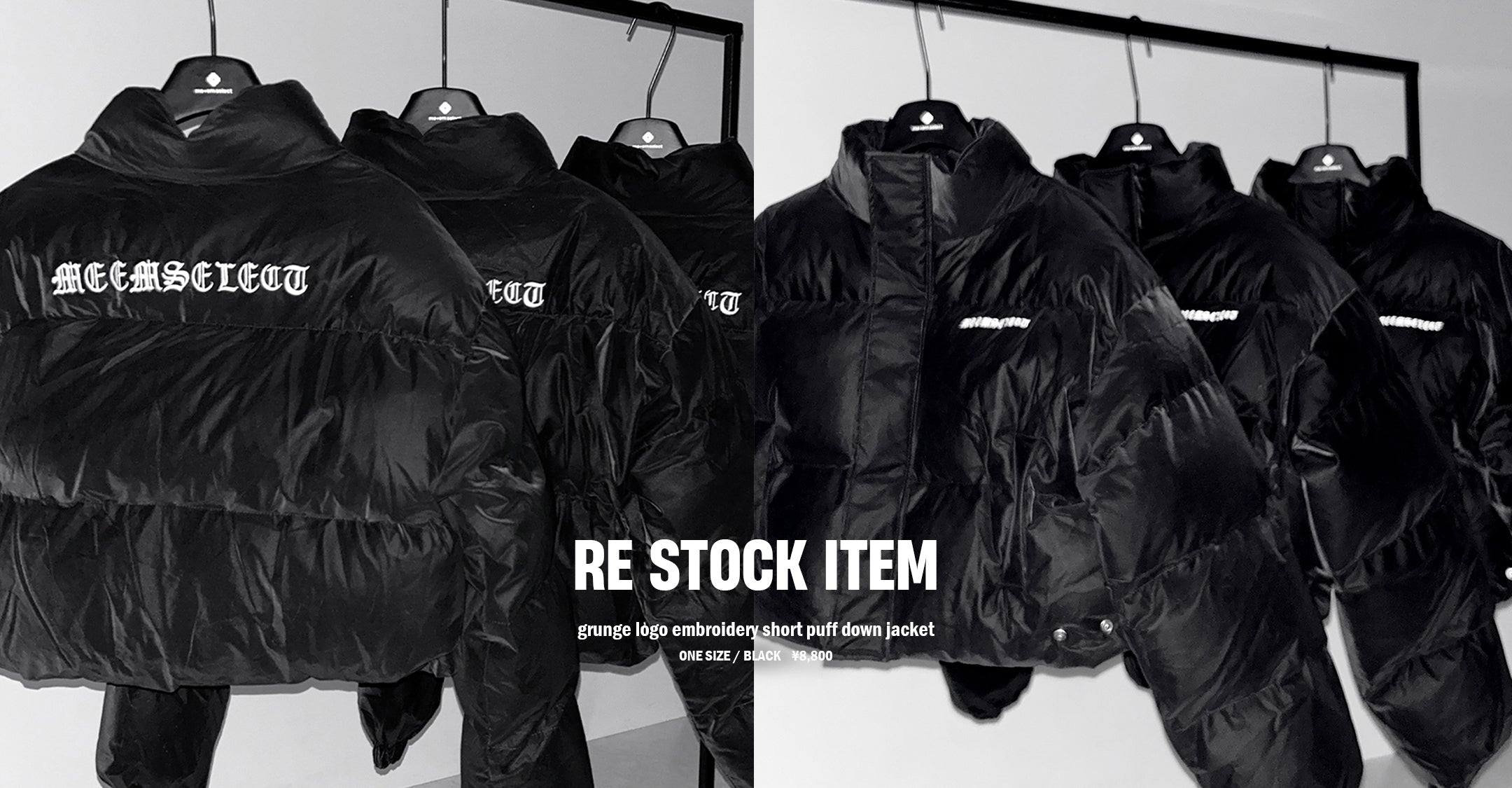 me+em select onlineshop(ミームセレクト公式)