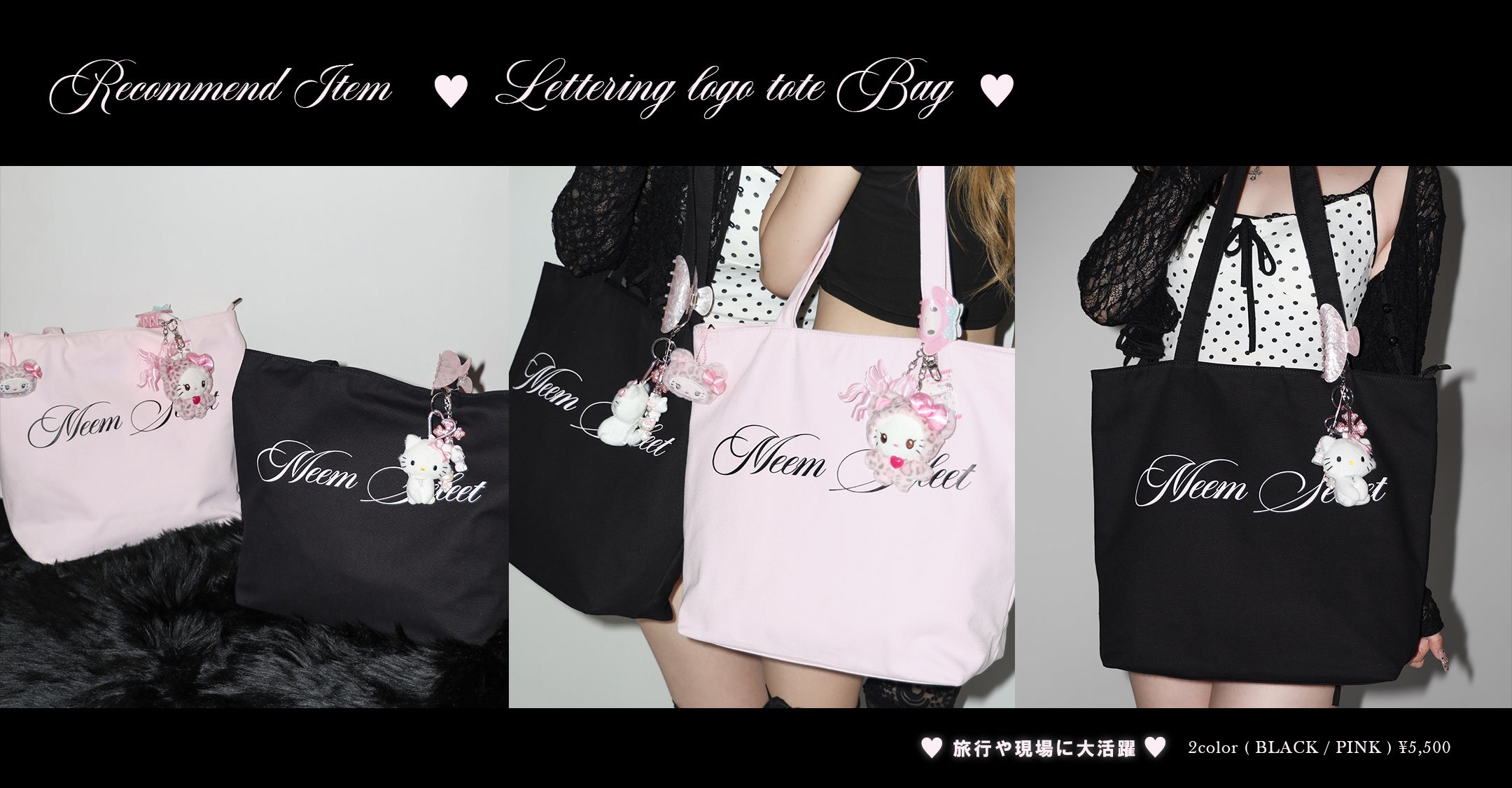 me+em select onlineshop(ミームセレクト公式)