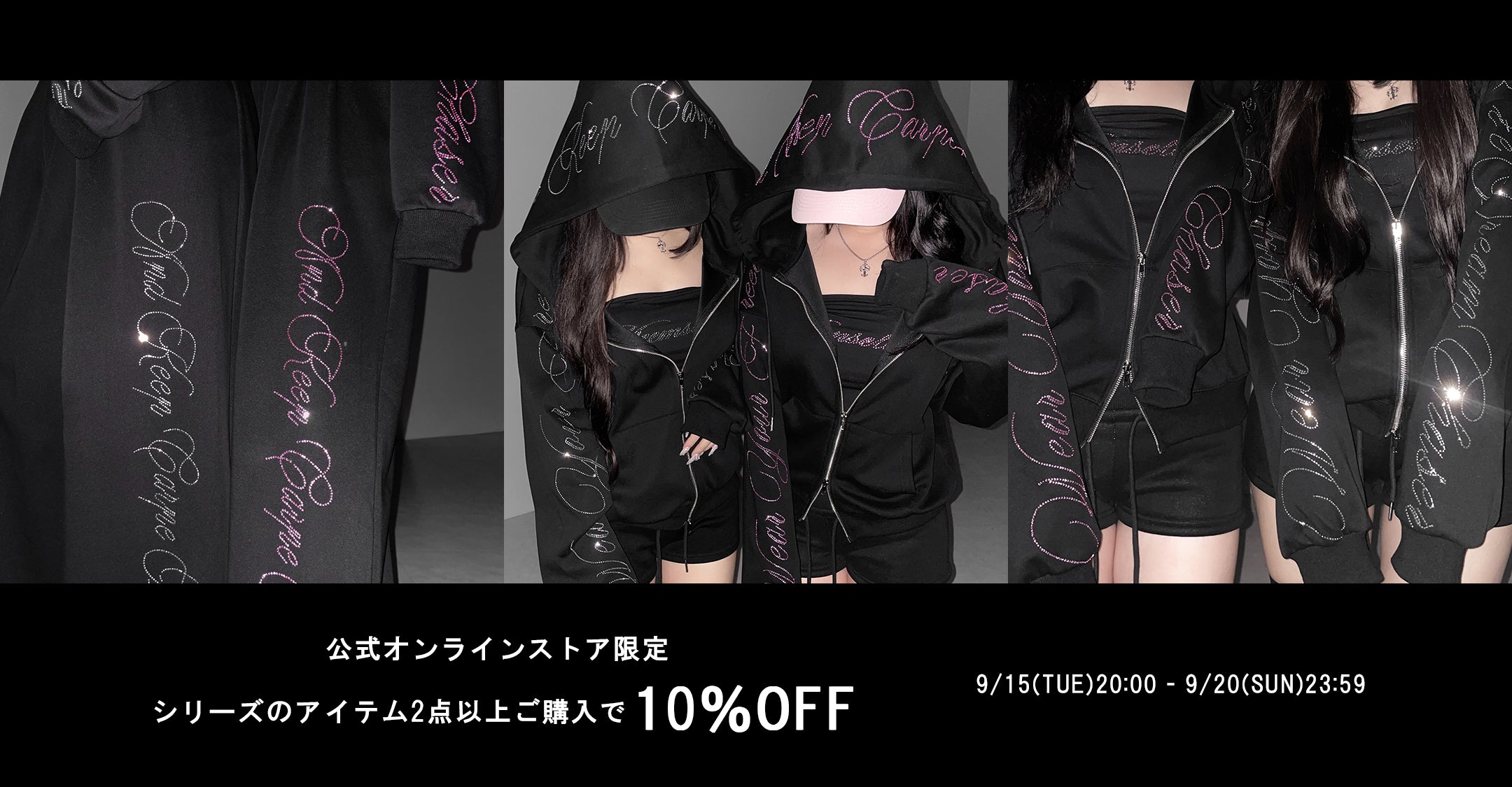 me+em select onlineshop(ミームセレクト公式)
