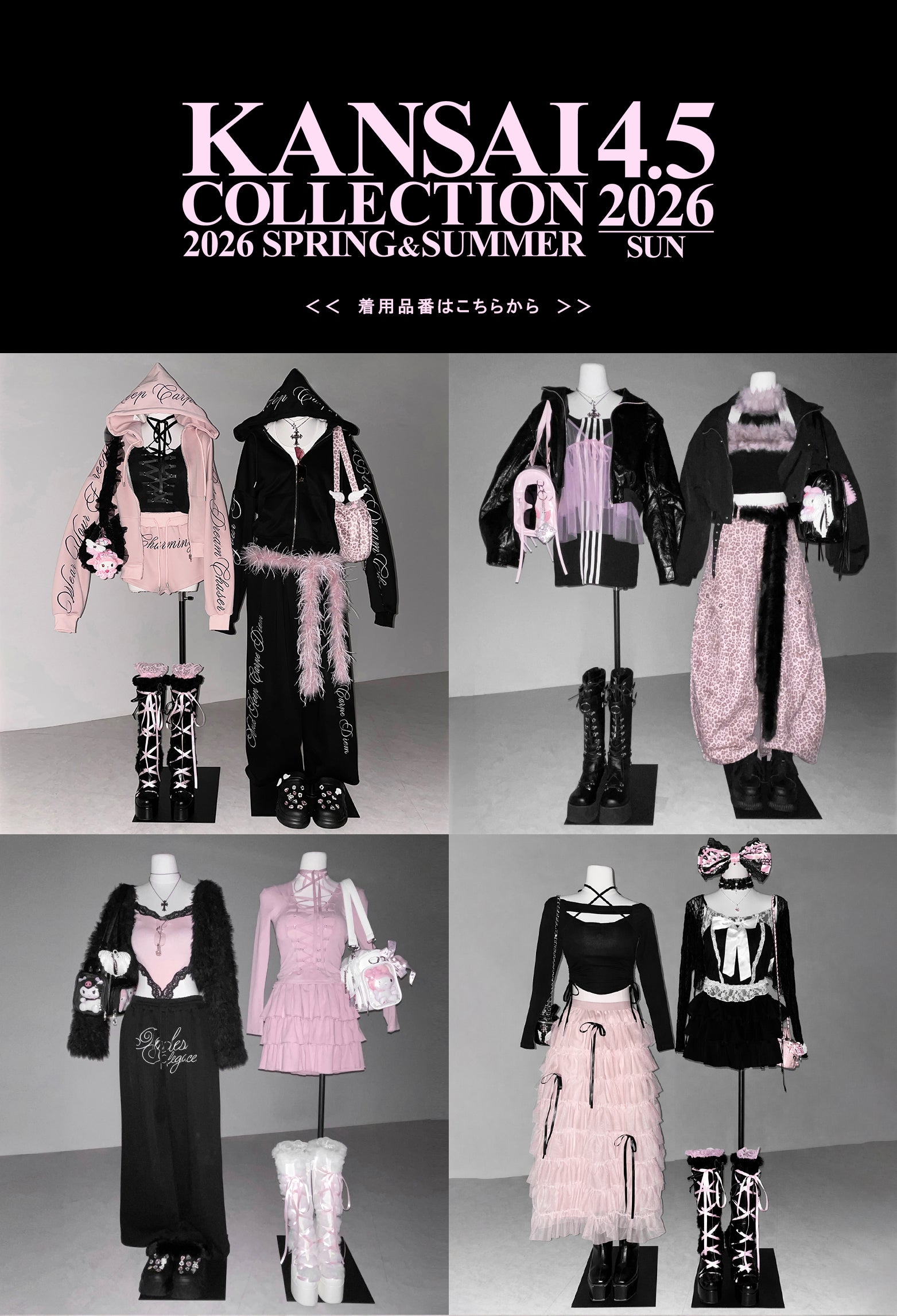 me+em select onlineshop(ミームセレクト公式)