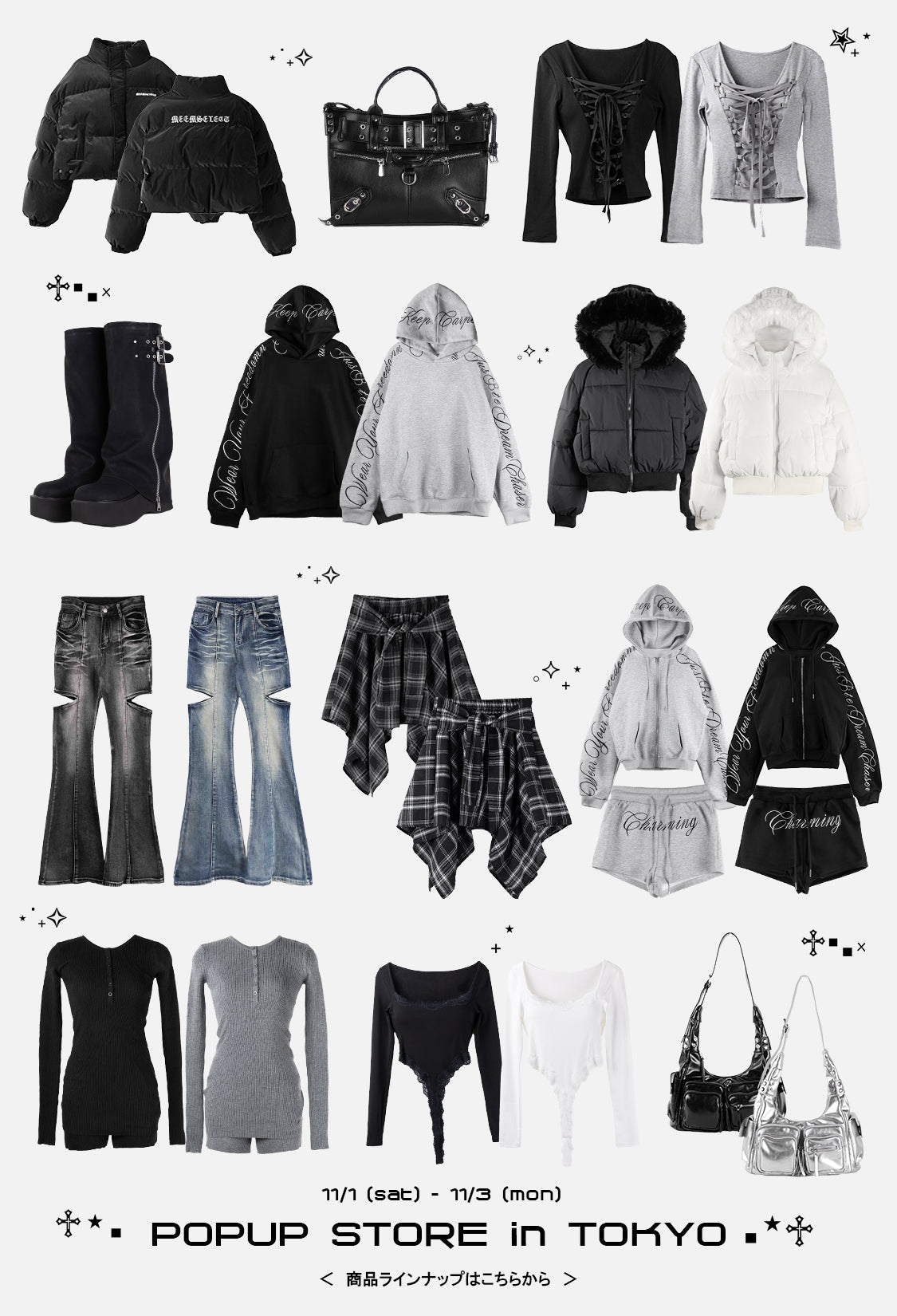 me+em select onlineshop(ミームセレクト公式)