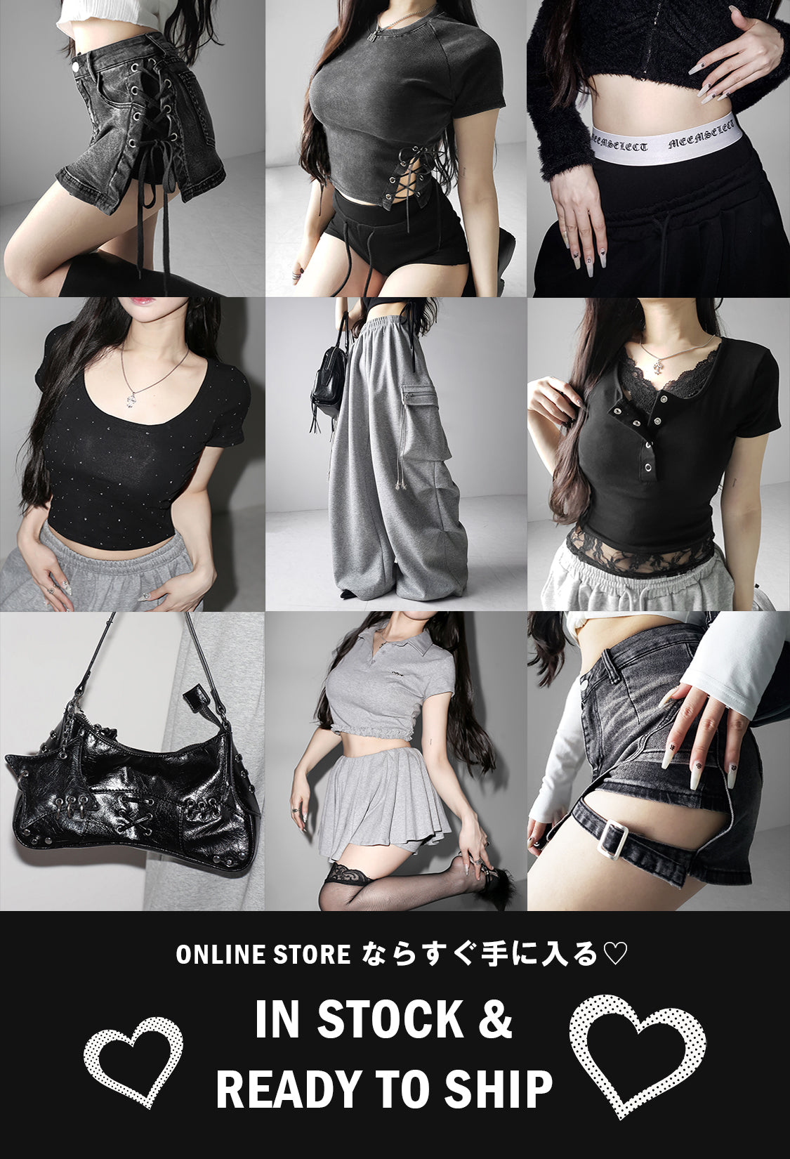 me+em select onlineshop(ミームセレクト公式)