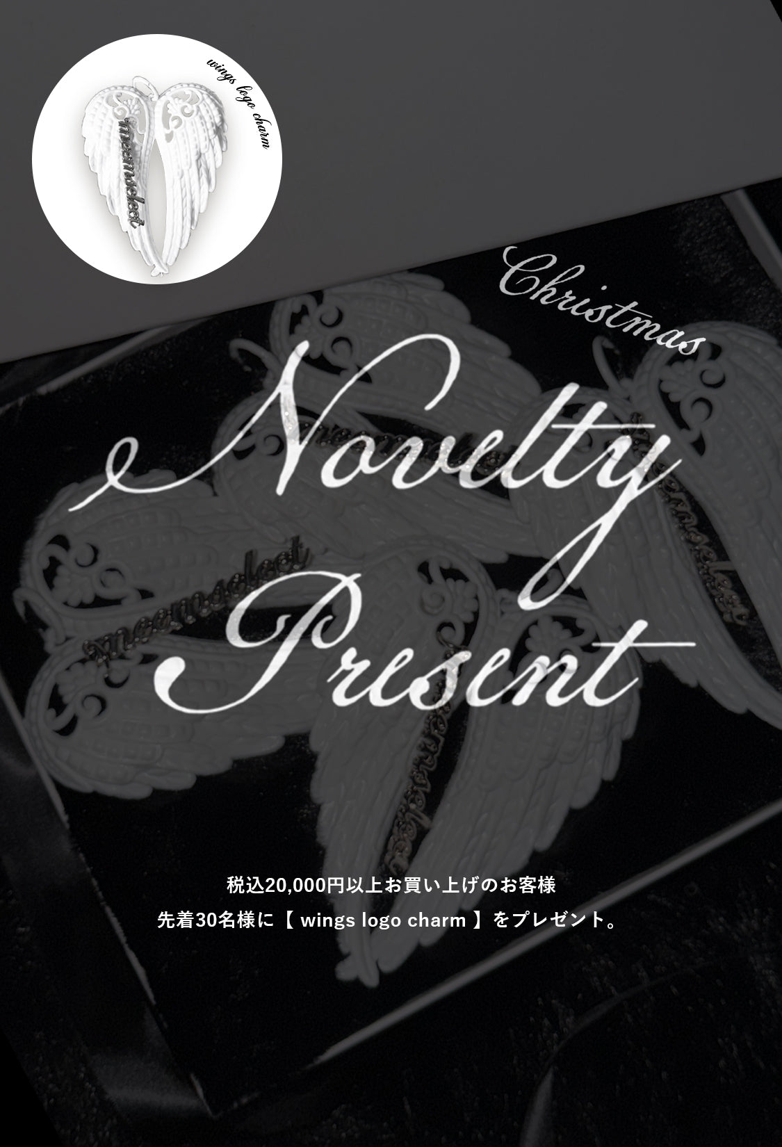 me+em select onlineshop(ミームセレクト公式)