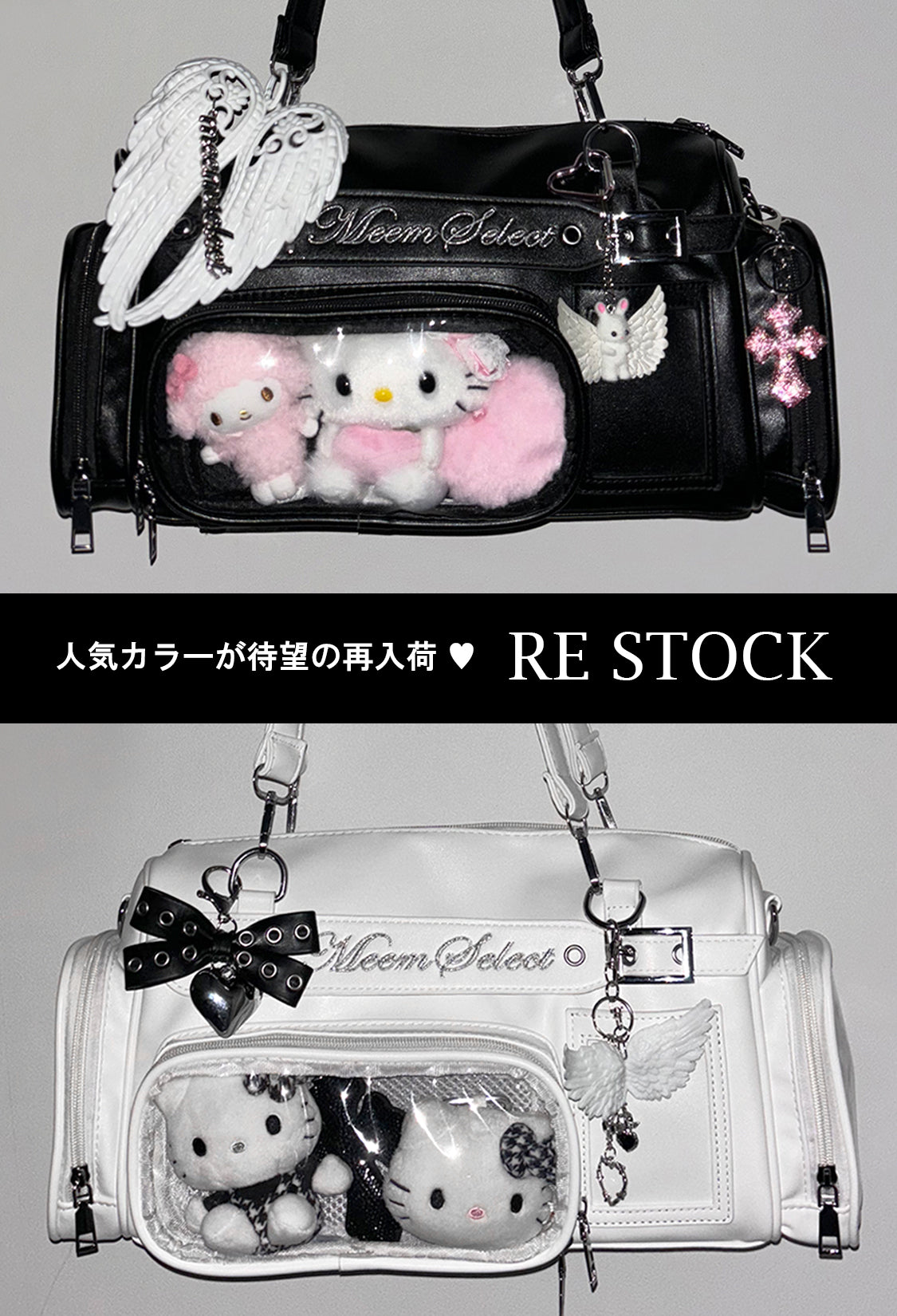 me+em select onlineshop(ミームセレクト公式)