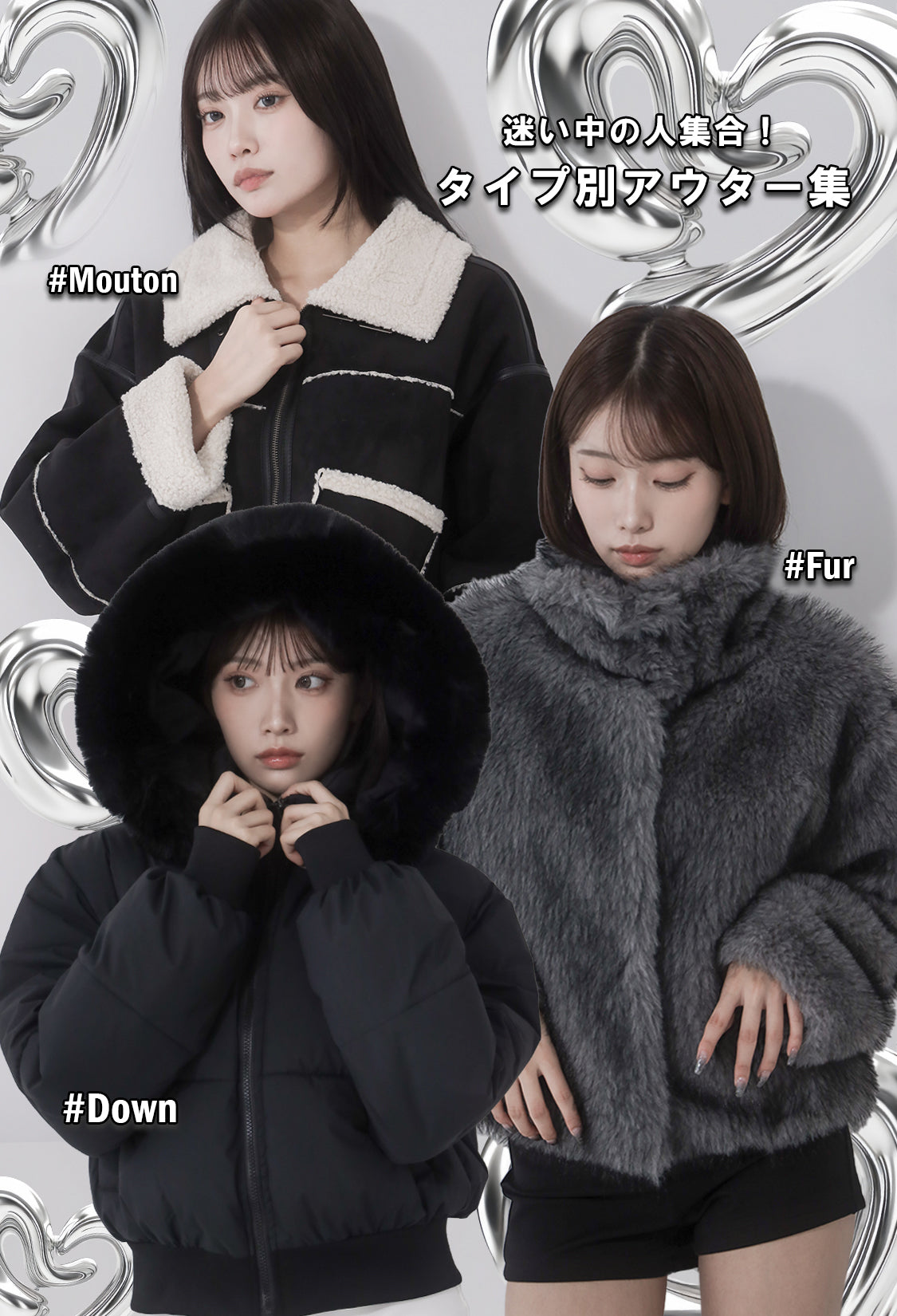 me+em select onlineshop(ミームセレクト公式)