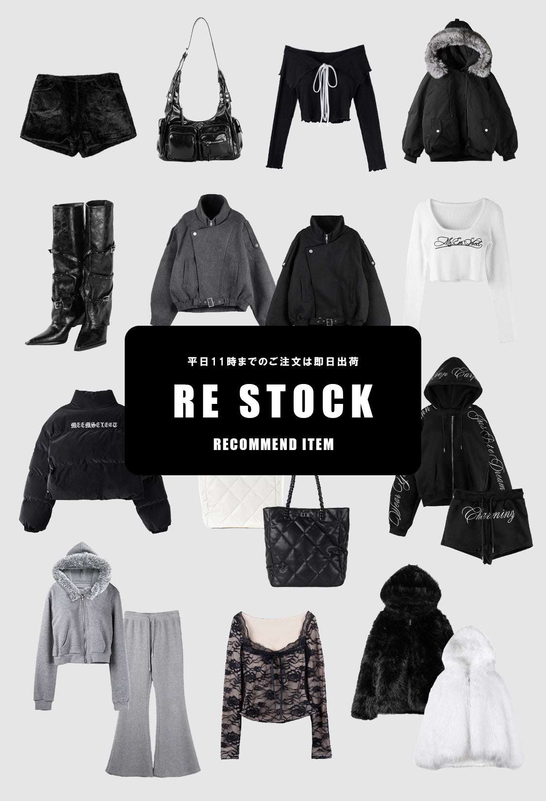 me+em select onlineshop(ミームセレクト公式)