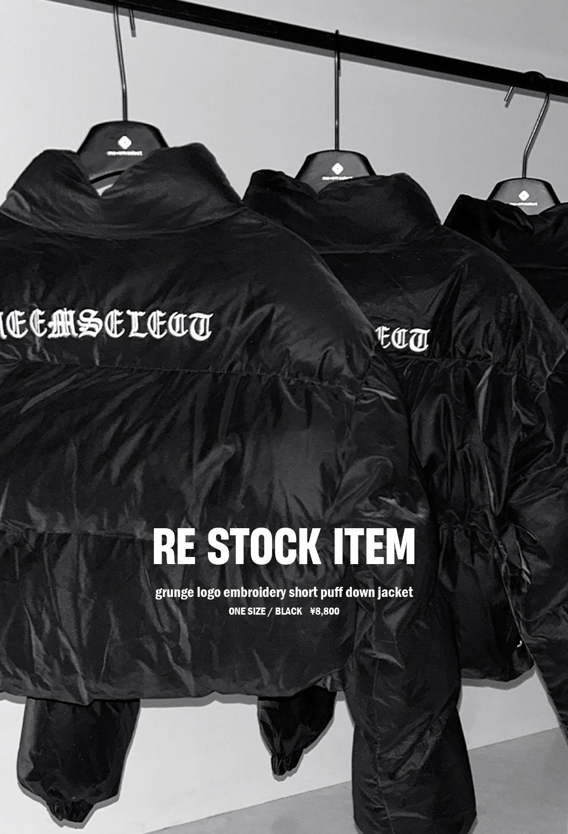 me+em select onlineshop(ミームセレクト公式)