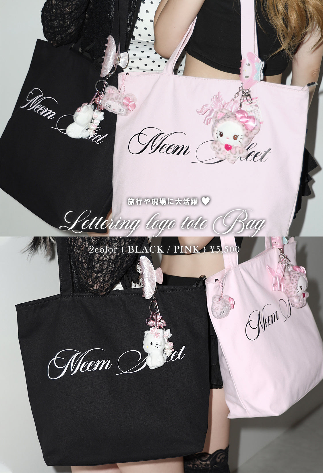 me+em select onlineshop(ミームセレクト公式)