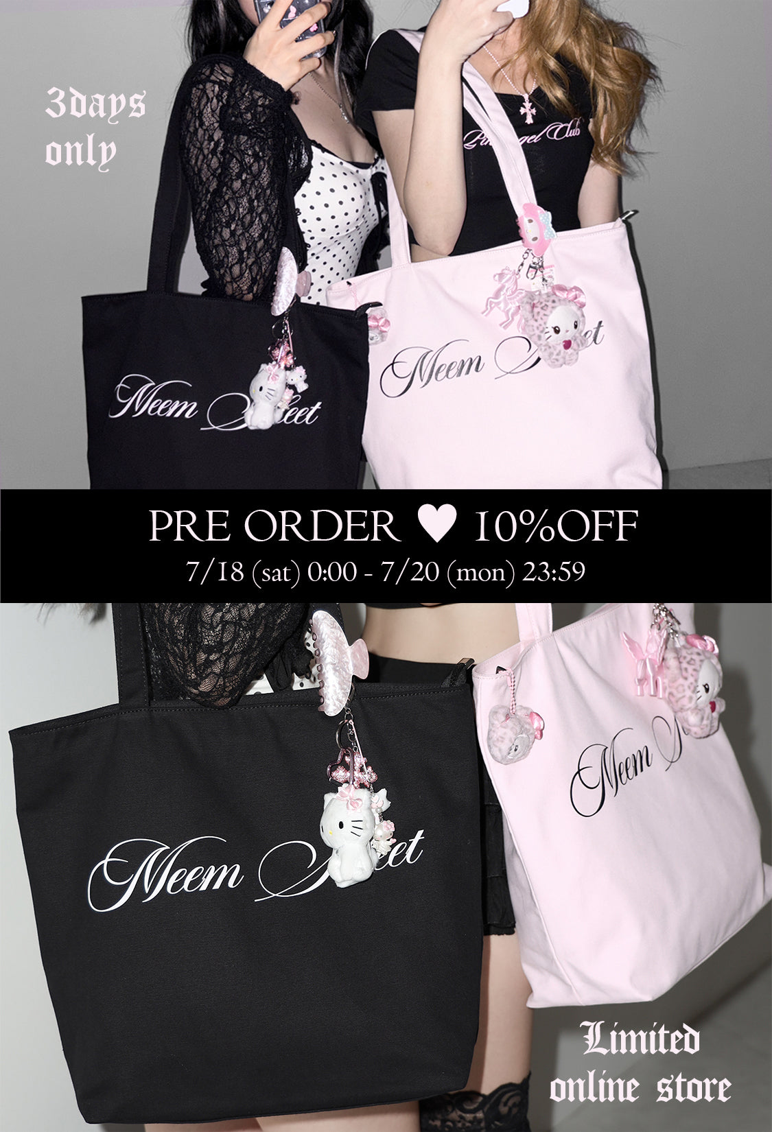 me+em select onlineshop(ミームセレクト公式)